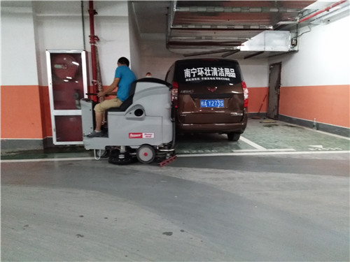 北海洗地機作用