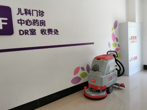 電動洗地機
