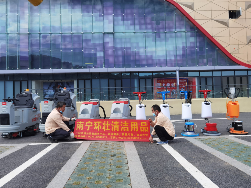 梧州洗地機(jī)